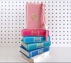 Leather Embossed Mini Rainbow Quran