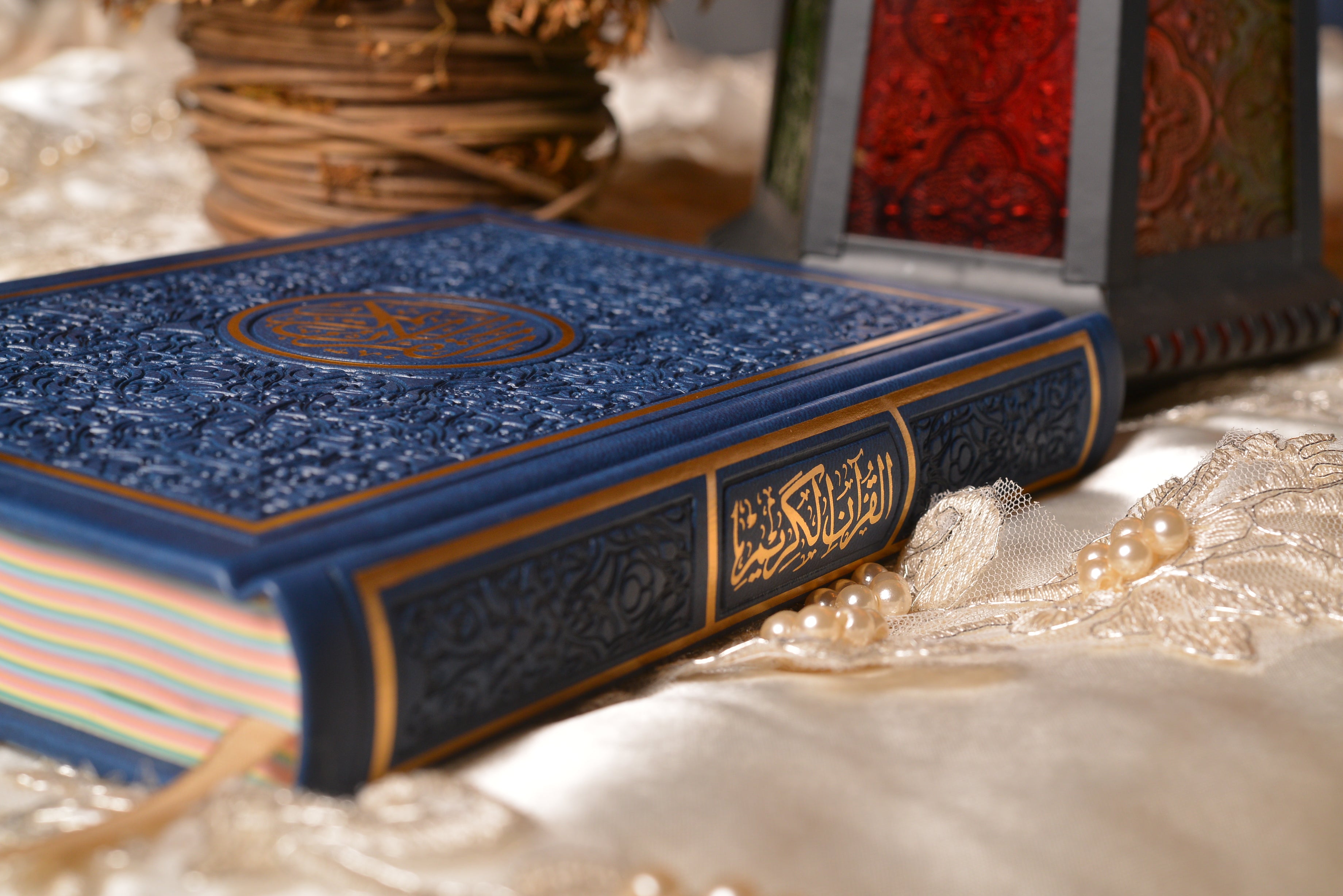 Navy Blue Rainbow Quran