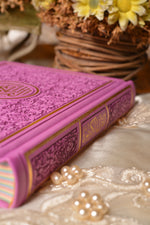 Load image into Gallery viewer, Purple Rainbow Quran
