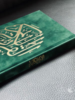 Load image into Gallery viewer, Velvet Quran - Green
