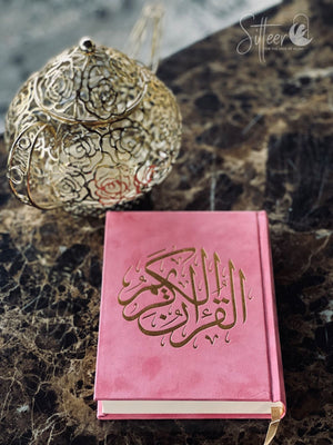 Velvet Quran - Dark Pink