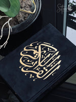 Load image into Gallery viewer, Velvet Quran - Black
