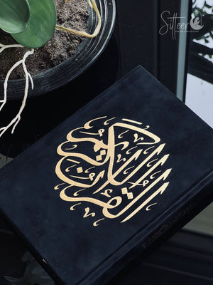 Velvet Quran - Black