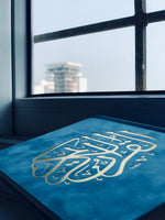 Load image into Gallery viewer, Aqua Blue Velvet Quran
