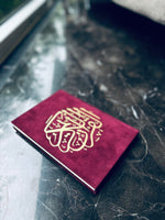 Load image into Gallery viewer, Plum Velvet Quran
