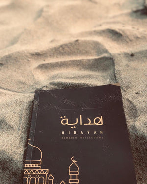 Hidaya Islamic Ramadan Journal PDF only