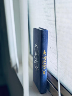 Velvet Quran - Lilac