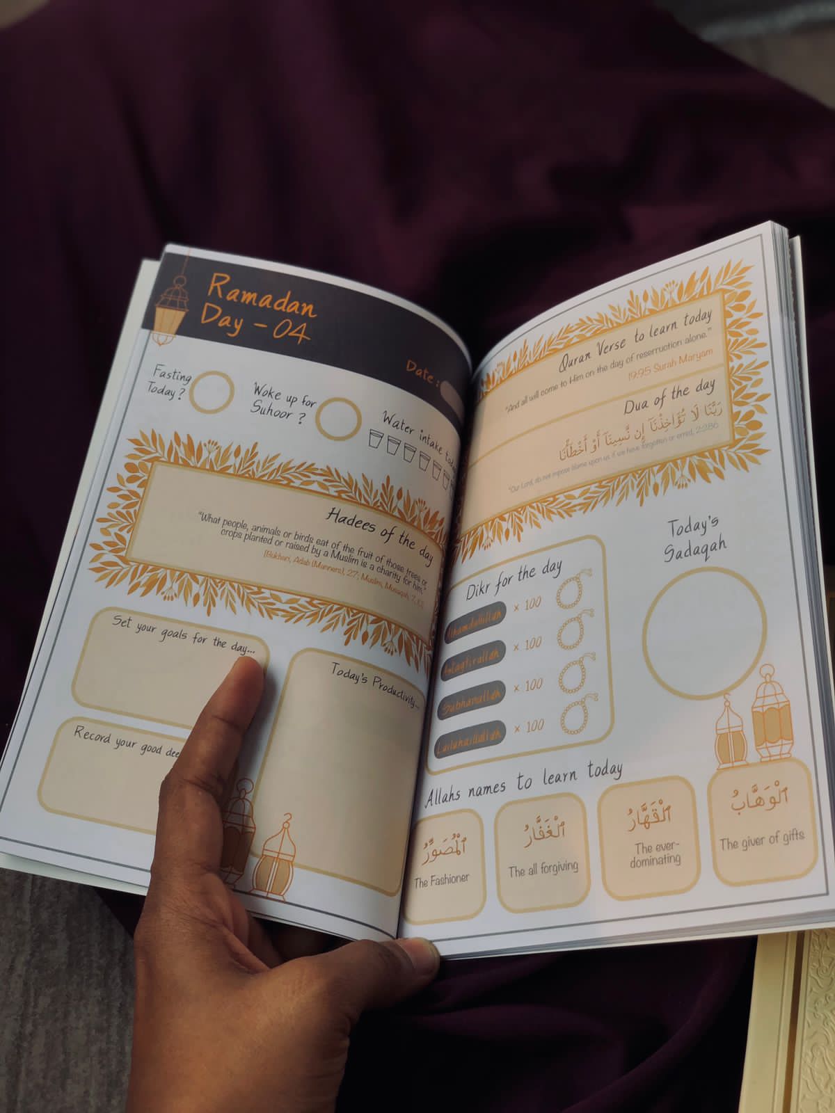 Hidaya Islamic Ramadan Journal PDF only