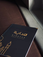 Load image into Gallery viewer, HIDAYA PDF
